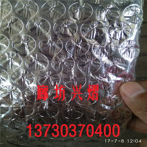 潮州建筑室內(nèi)吊頂防潮隔熱保溫鋁箔氣泡膜 廠家電話