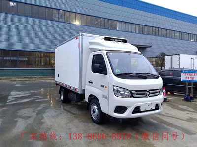 半掛冷藏車價格運輸冷藏車價格多少錢生產(chǎn)工廠