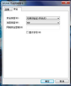 請勿安裝和使用代理軟件為他人提供網(wǎng)絡(luò)服務(wù) 風險與合規(guī)解讀